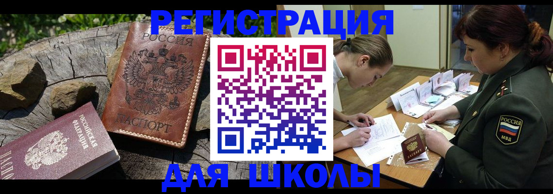 прописка гарантия в Кашире