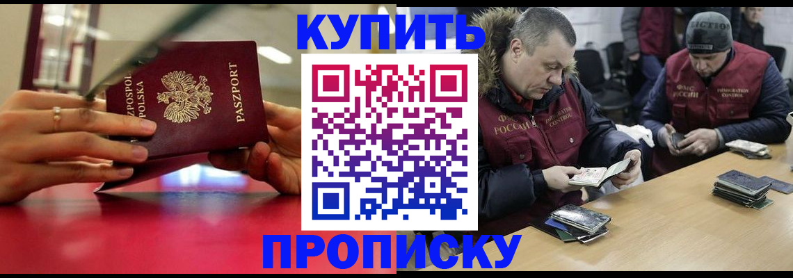 временная регистрация госуслуги в Кашире
