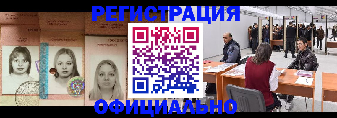 пропишу в квартире в Кашире