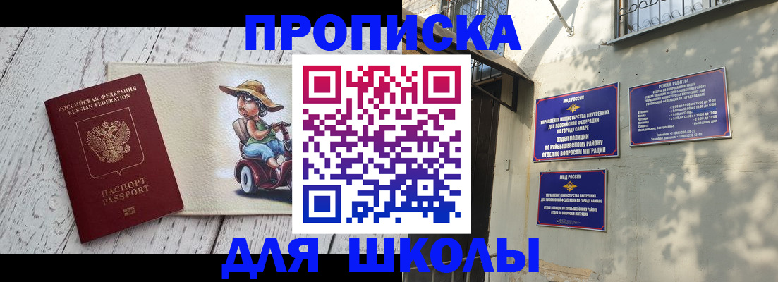 регистрация в Кашире